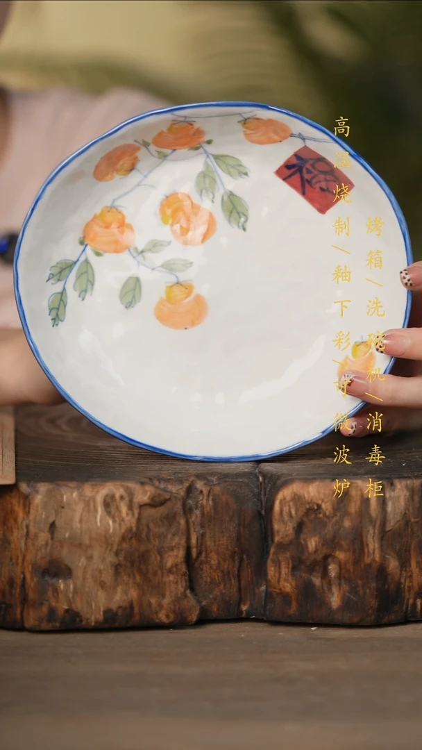 瓷片景德镇高温釉下彩可微波烤箱洗碗机