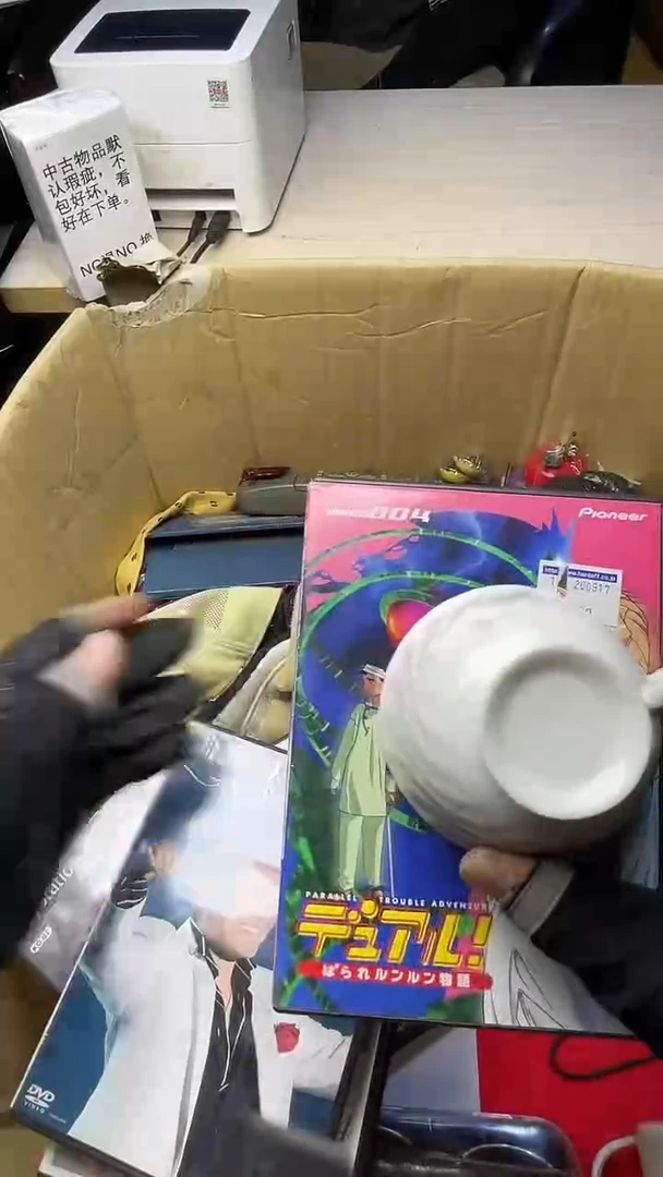 大*、二手商品不退不换