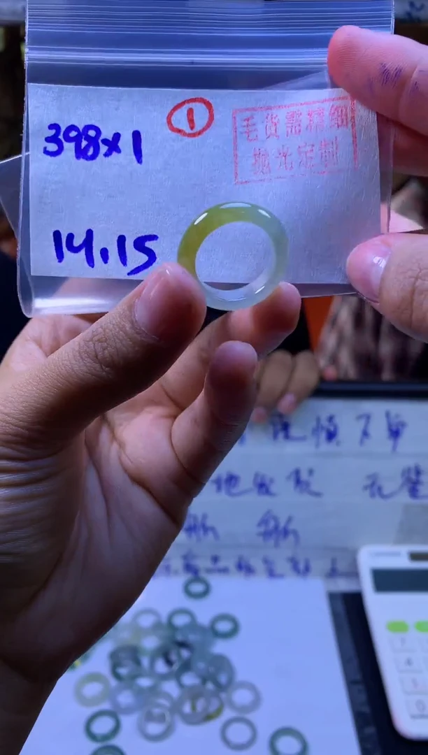 【闪购商品】定制翡翠未镶嵌戒圈#398元-毛货需精细抛光
