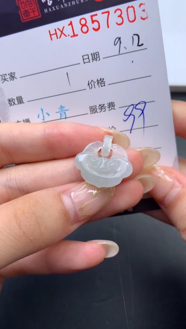 未镶嵌挂件翡翠哈轩 挂件1
