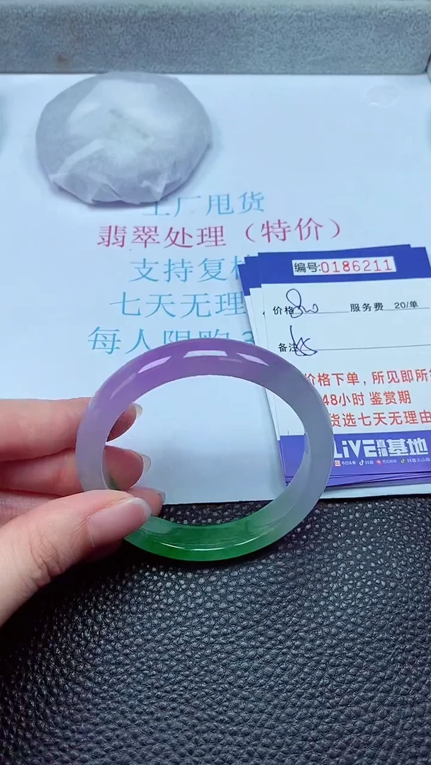 拍下以实物为准00186211