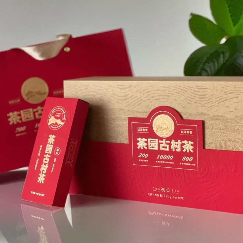 茶园古村茶（红茶初心）