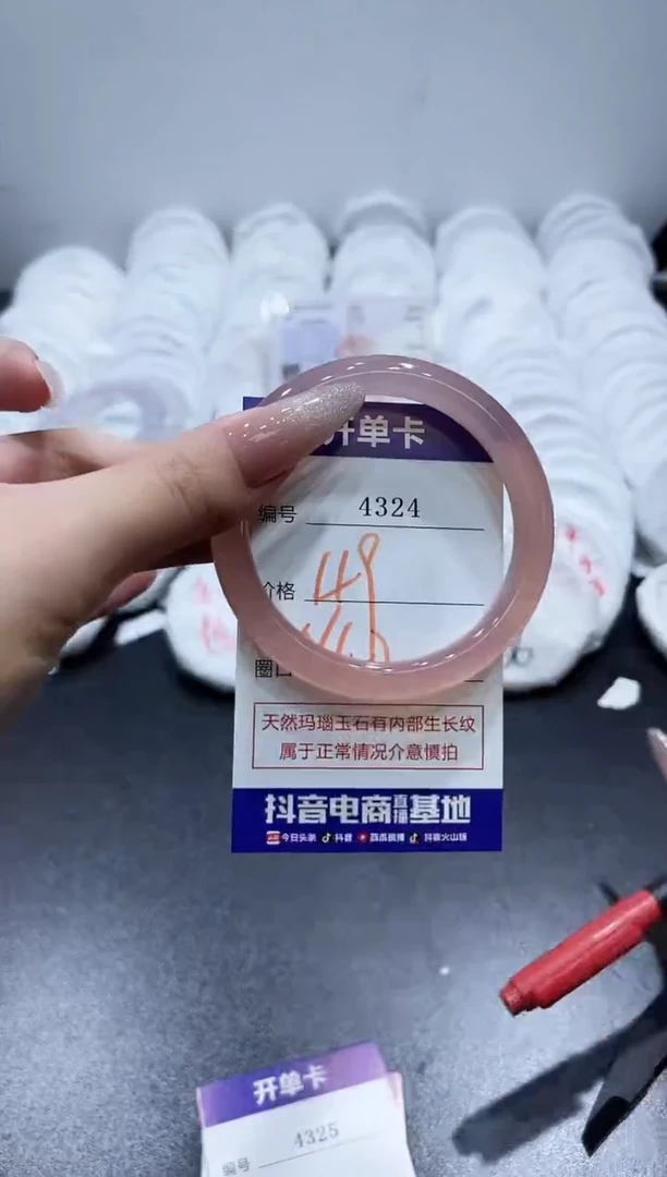 玛瑙/玉髓手镯未镶嵌4324