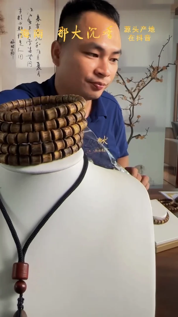 手串沉香沉香手串单圈