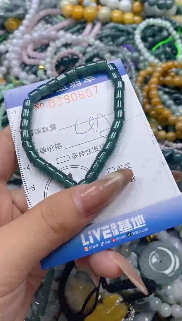 颈饰未镶嵌翡翠闪购0390607