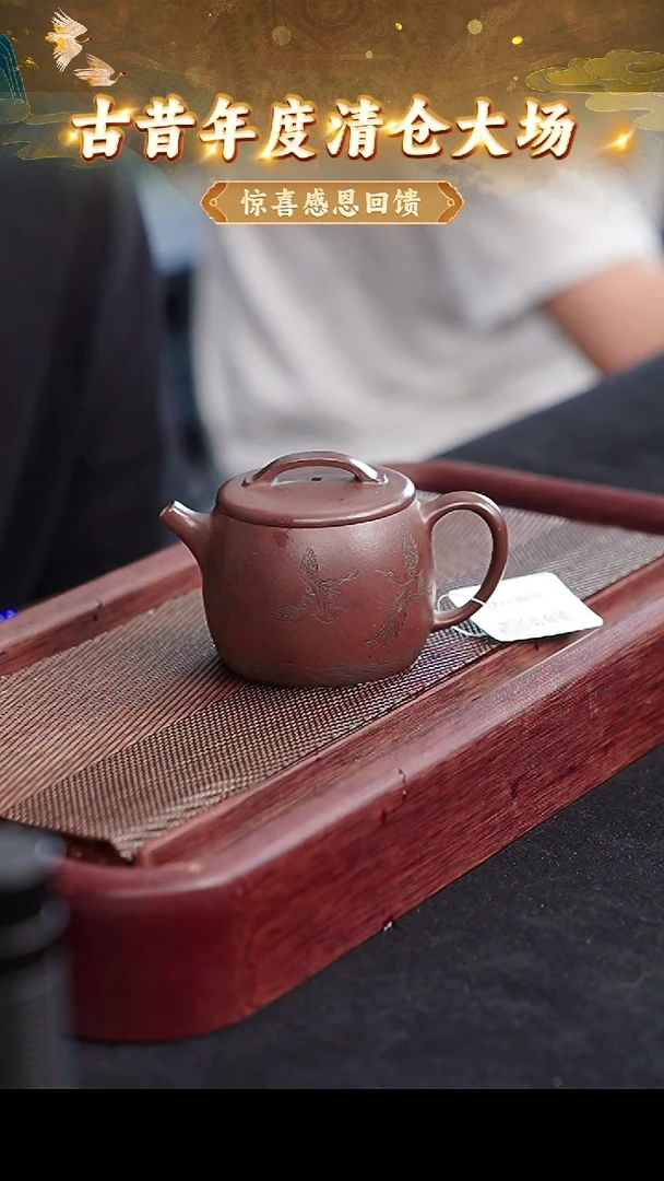 茶壶紫砂56 宜兴紫砂茶壶