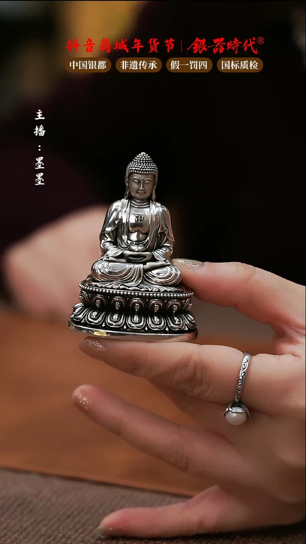 【闪购商品】银器时代足银茶宠配件109克