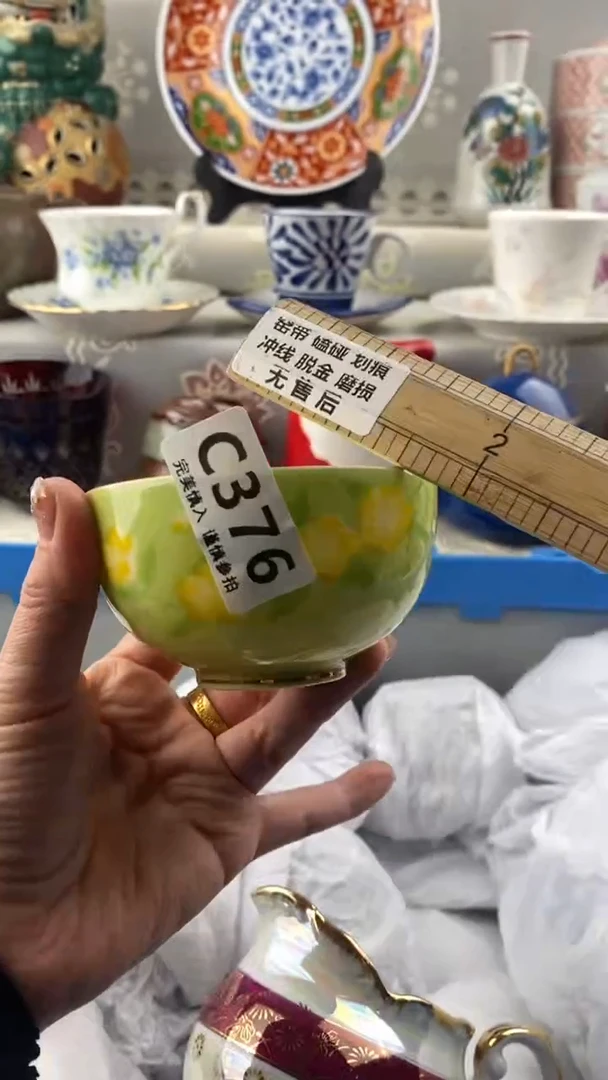 【闪购商品】376