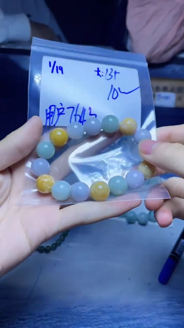 【闪购商品】定制翡翠未镶嵌珠串