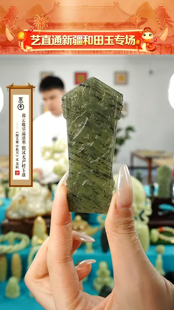 【闪购商品】和田玉挂件未镶嵌小号令牌多样性发发一件