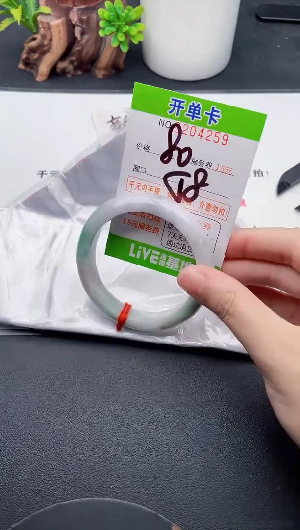 未镶嵌手镯翡翠59天然翡翠A货