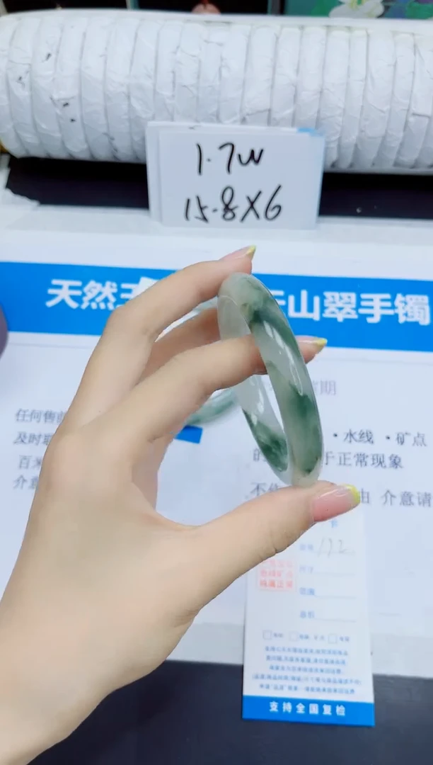 石英质玉手镯未镶嵌172/57.4