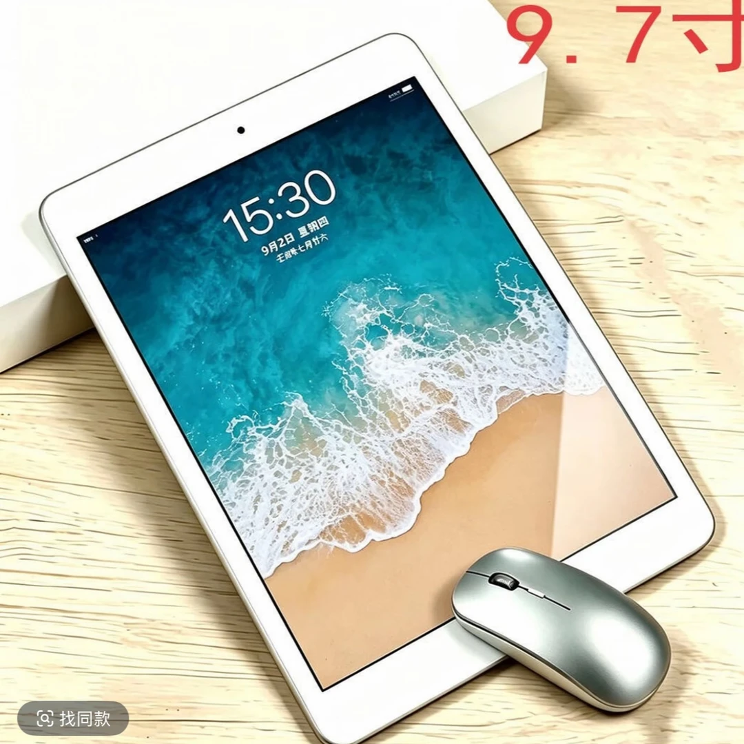 平板一体畅玩王者/吃鸡/穿越火线/直播一体机游戏追剧/大屏 128G