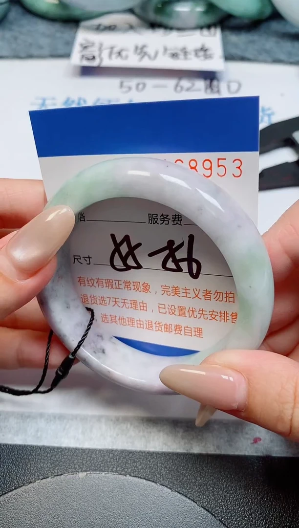 未镶嵌手镯翡翠天然缅甸翡翠168953
