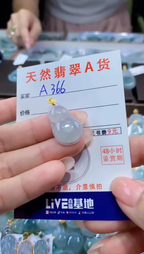 颈饰18K金镶嵌翡翠天然翡翠A货挂件