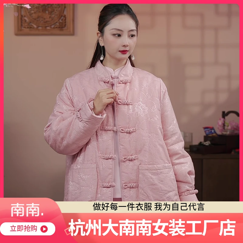 银丝提花2024年冬季新款中式国风夹棉衣服袄保暖加厚外套女装2438