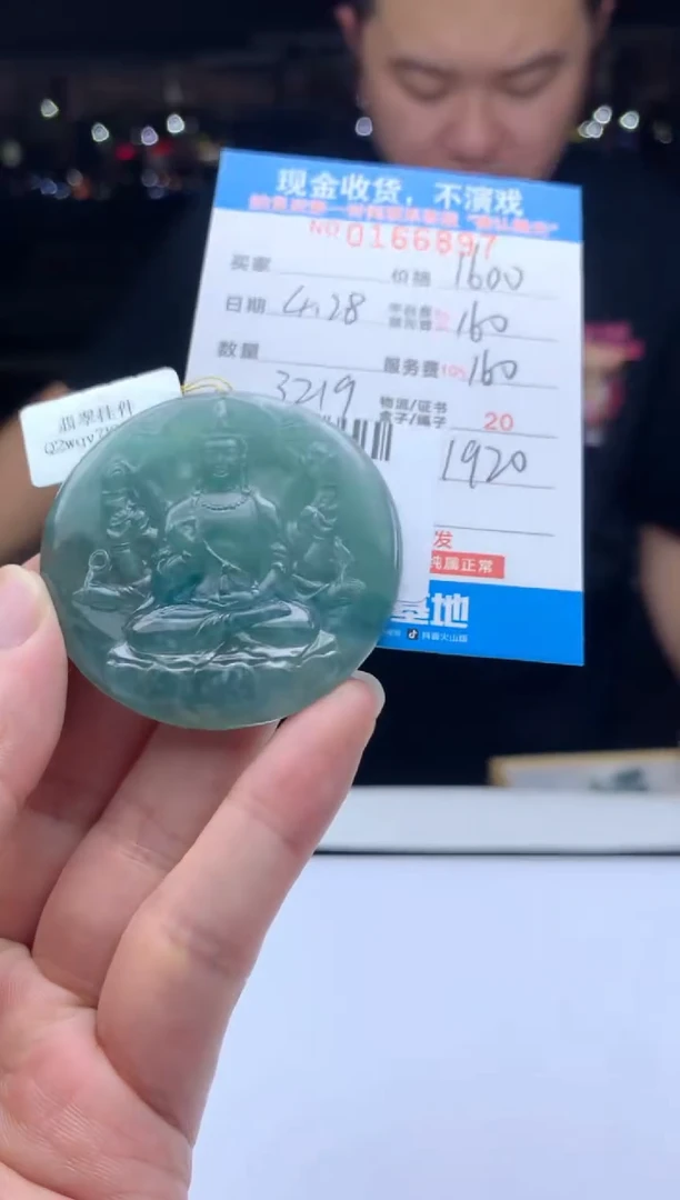 定制翡翠未镶嵌天然翡翠A货拍一发一