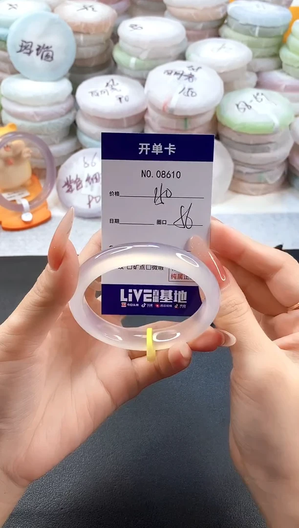 手镯玛瑙/玉髓未镶嵌8610圈口56