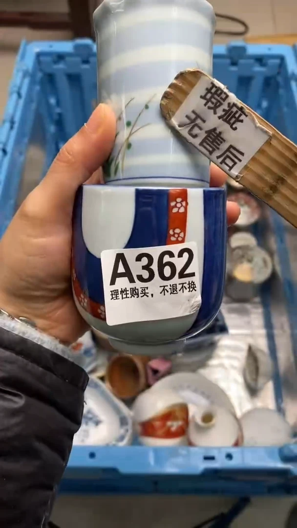 【闪购商品】瓷片362恭喜发财  好好号45