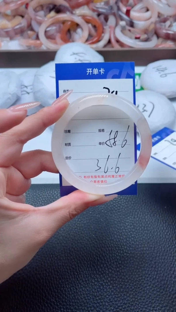 【闪购商品】石英质玉手镯未镶嵌290-58