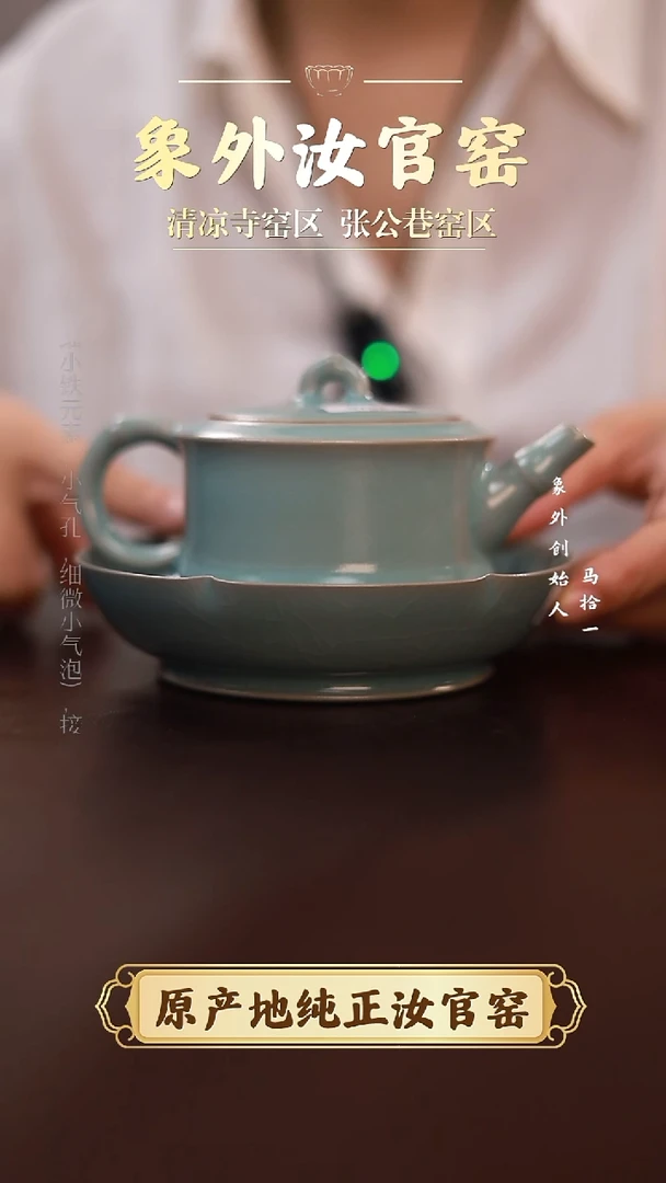 杯0762一级品清凉寺天青仿古竹节德钟