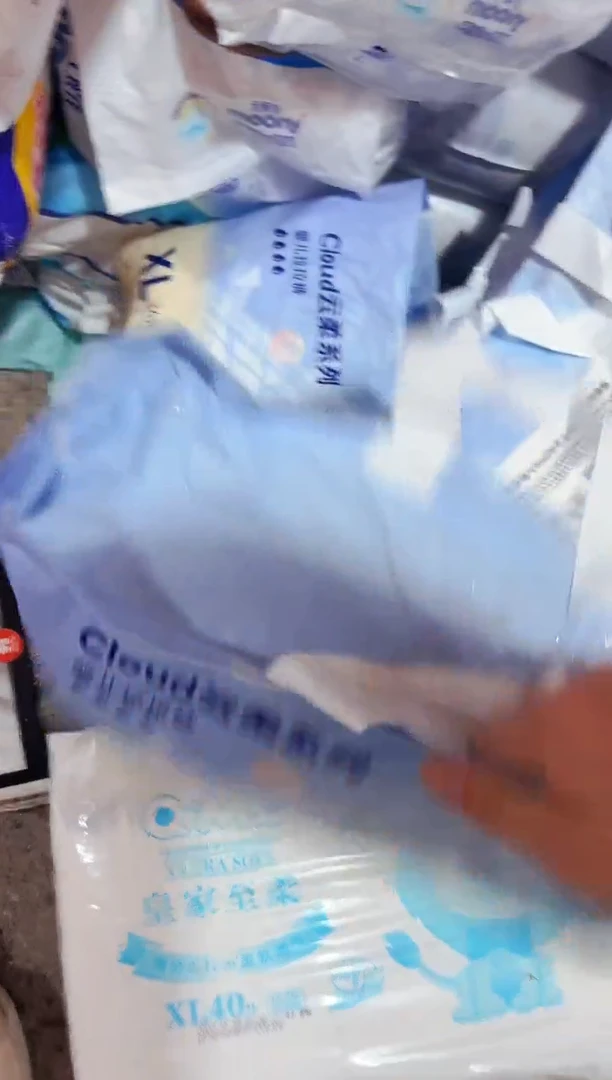 孤品破包京东京造云柔系列拉XL34浅色