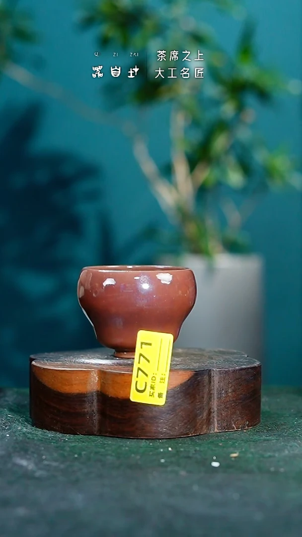 【闪购商品】瓷片神垕钧瓷 精品瓷器 园C771