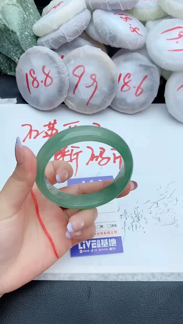 石英质玉手镯未镶嵌79+61/62