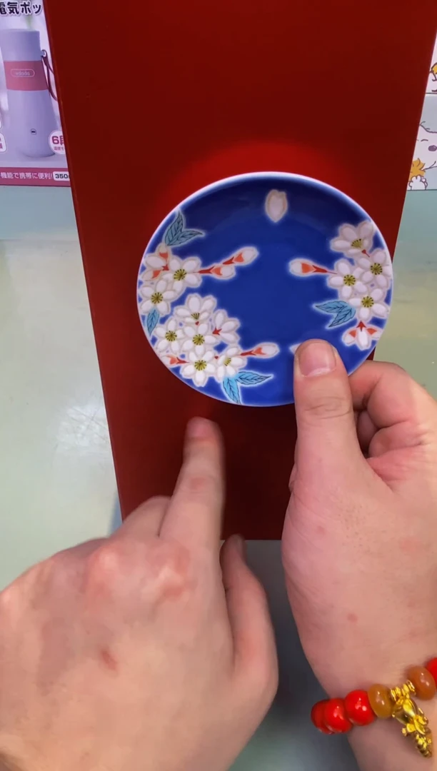 【闪购商品】瓷片思路599