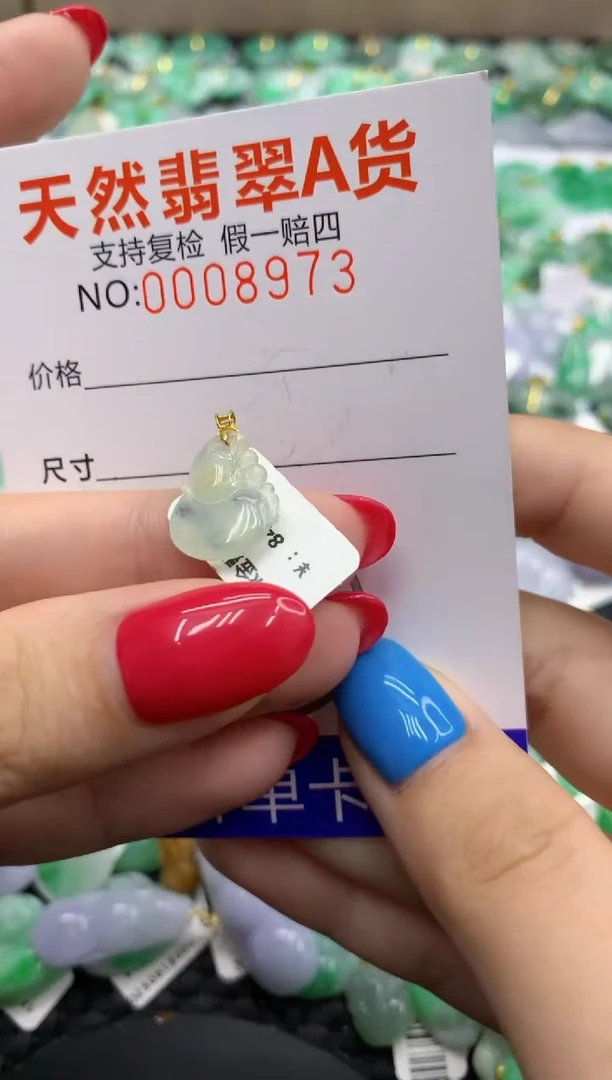 翡翠18K金镶嵌颈饰111111111111