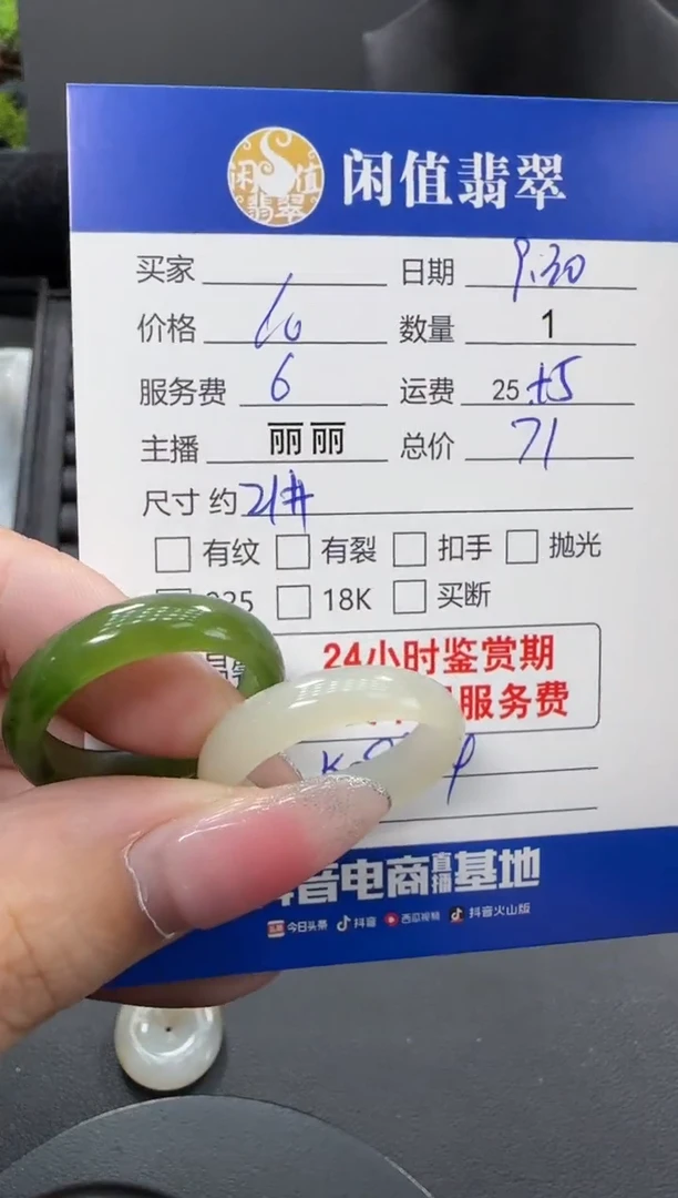 未镶嵌戒指和田玉和田玉戒指