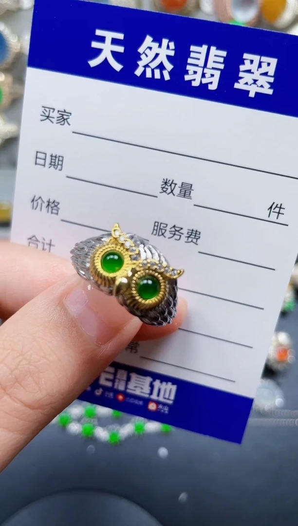 银S925镶嵌戒指翡翠518