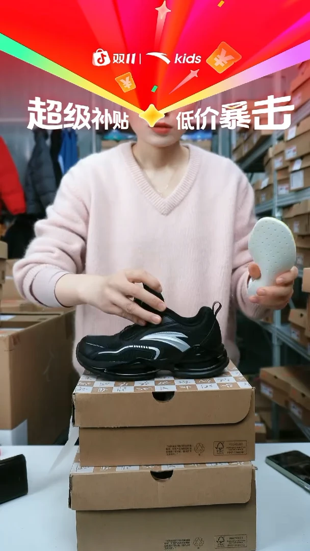 闪购安踏儿童门店断码孤品尺码/37