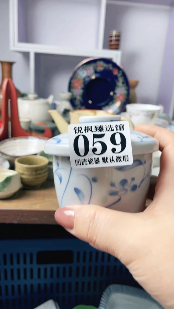 【闪购商品】瓷片回流默认微瑕059