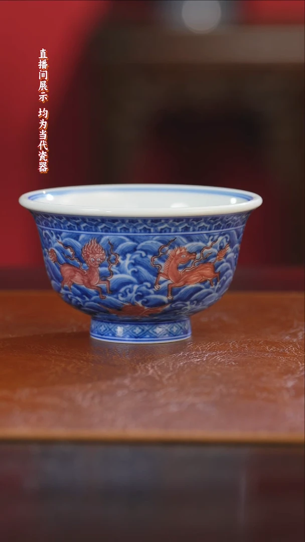 摆件茶*泡御窑元华堂青花釉里红海怪压手