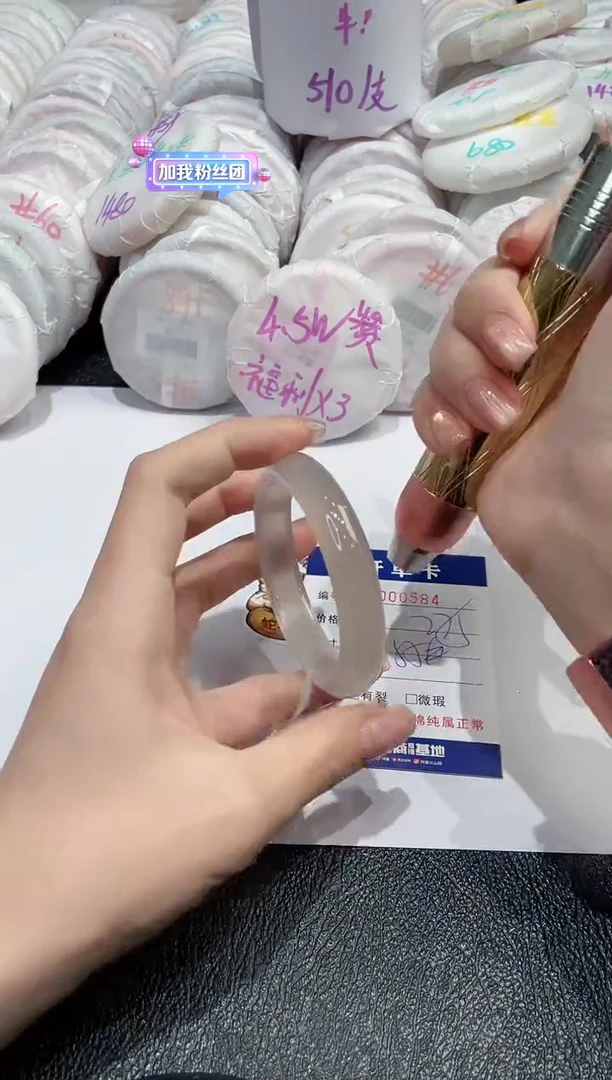 【闪购商品】玛瑙/玉髓手镯未镶嵌-584