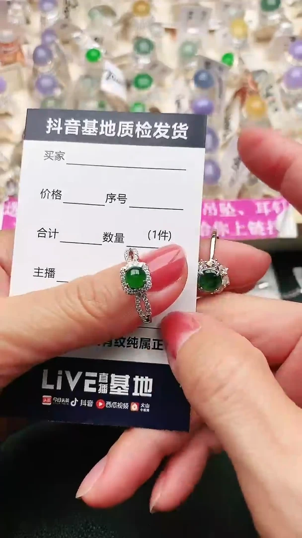 【闪购商品】翡翠戒指银S925镶嵌.........