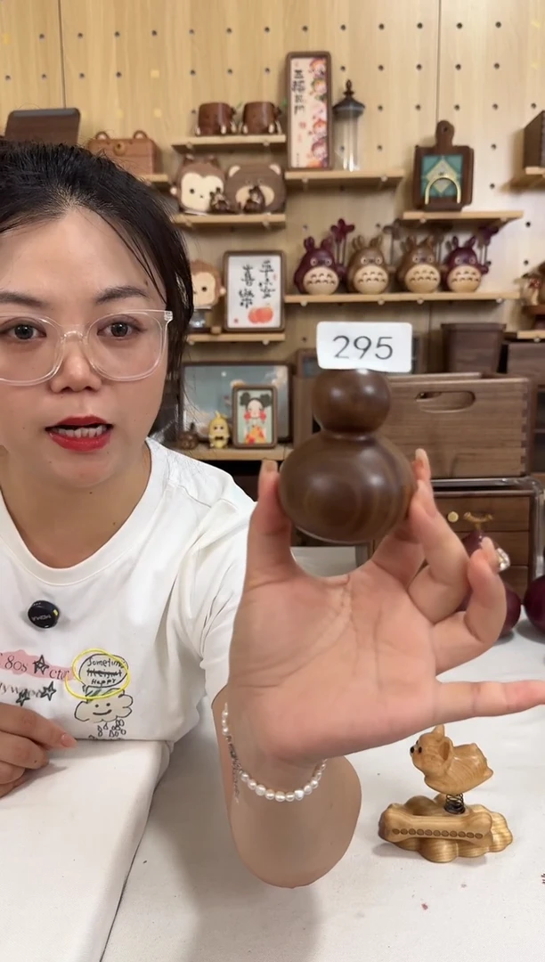 木295号北美黑胡桃葫芦摆件特价