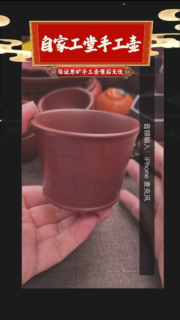 茶壶紫砂观沧海马蹄杯/底槽青/130cc