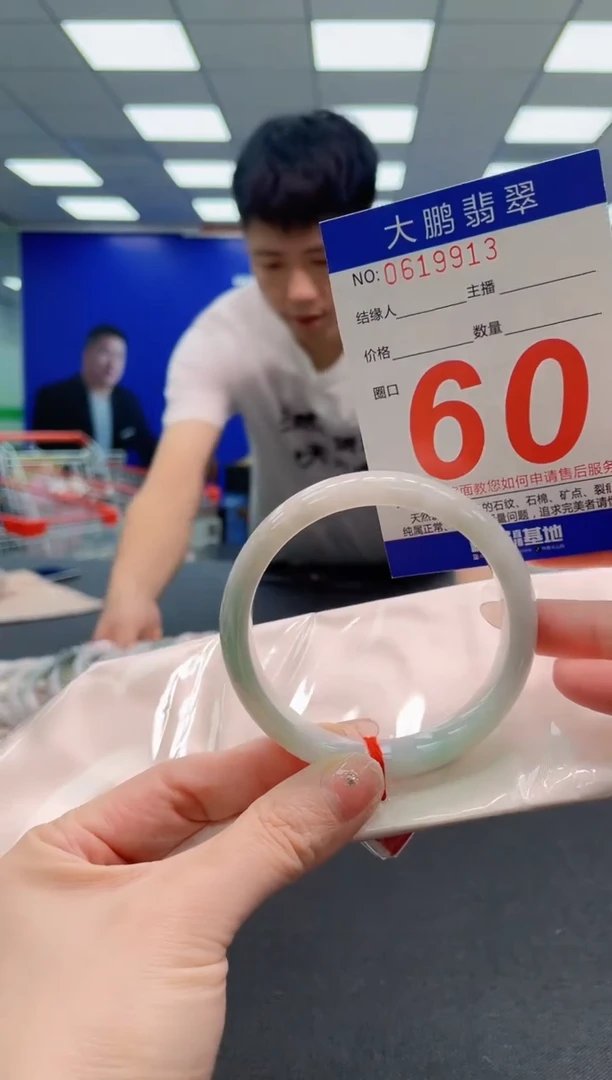 翡翠手镯未镶嵌AAAAAAAAAAAAAAAAAA