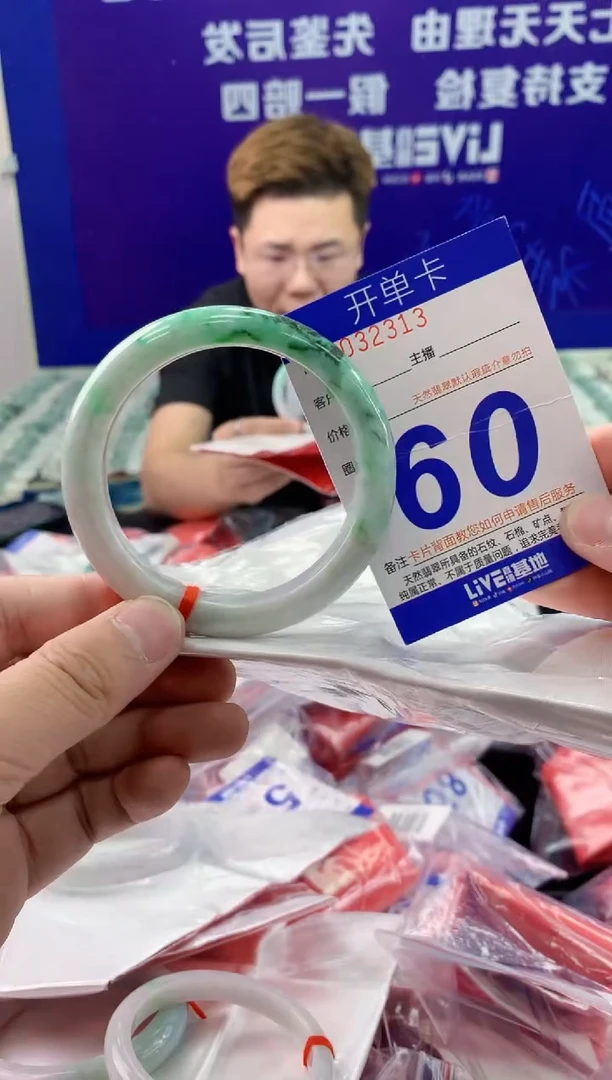 未镶嵌手镯翡翠AAAAAAAAAAAA