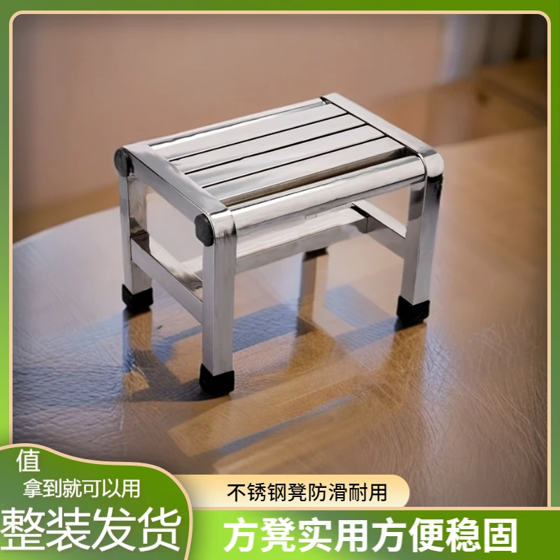 不锈钢凳子方凳老人浴室洗澡凳四脚浴室老人洗澡凳防滑加厚家用