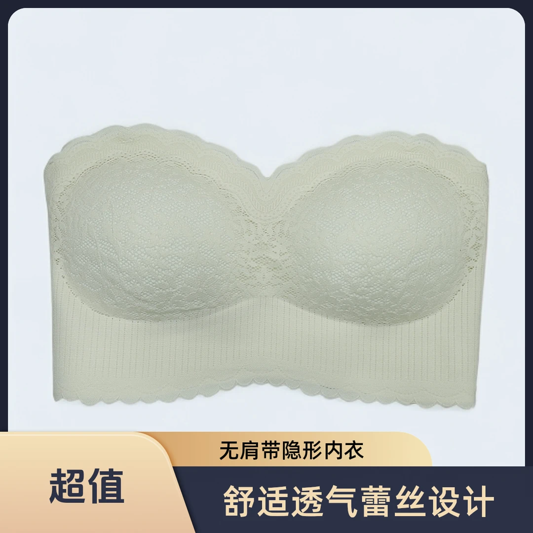 A1聚拢无痕薄款纯色常规美背抹胸无肩带防滑一片式内衣文胸白色