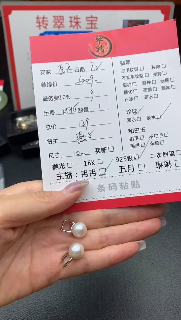 银S925镶嵌淡水珍珠耳饰夏**夏耳饰