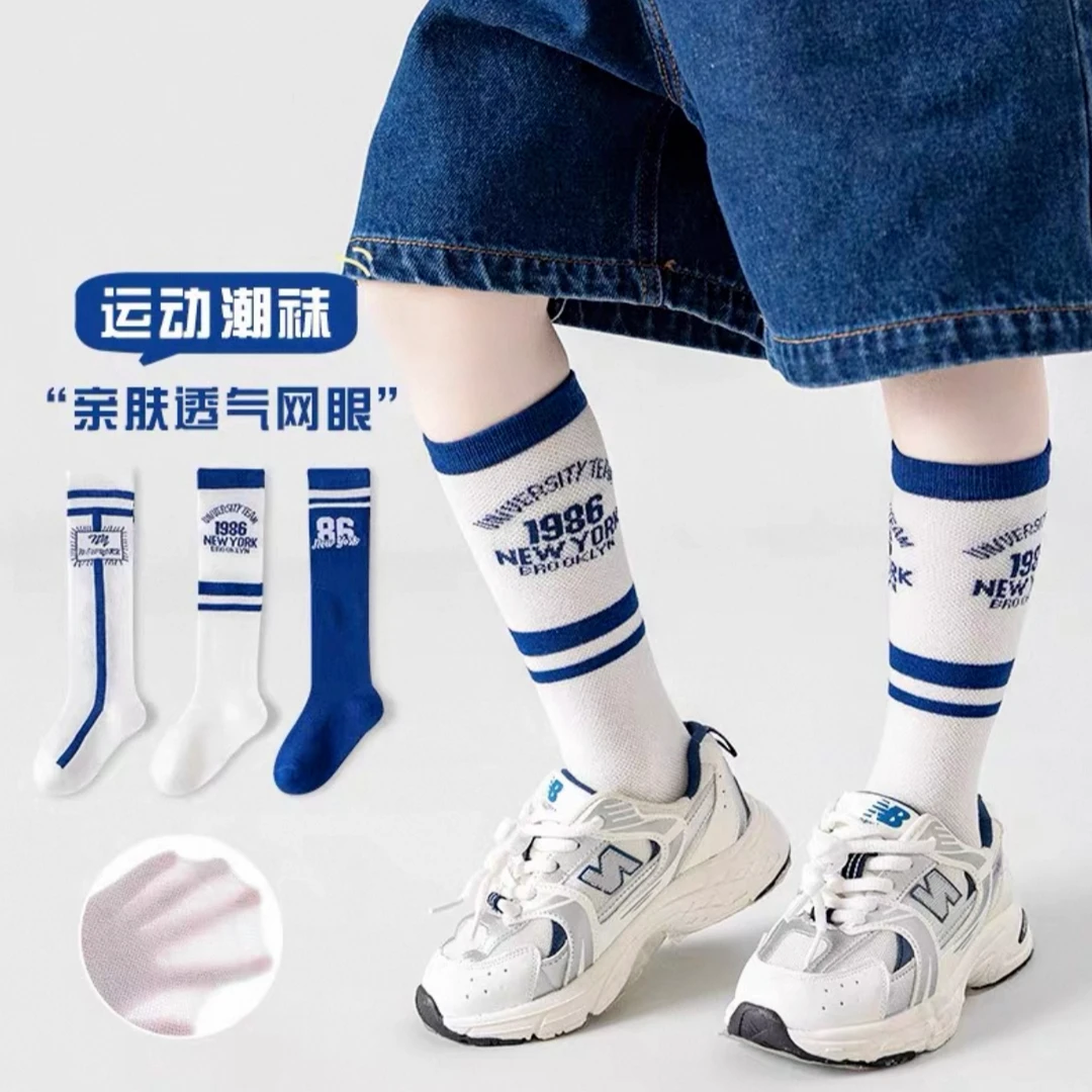 男童长筒袜夏季薄款透气网眼袜儿童篮球运动足球袜男孩夏天小腿袜