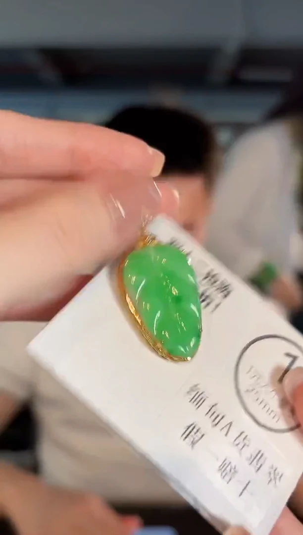 吊坠(不含链)18K金镶嵌翡翠 缅甸A货/支持复检/一件