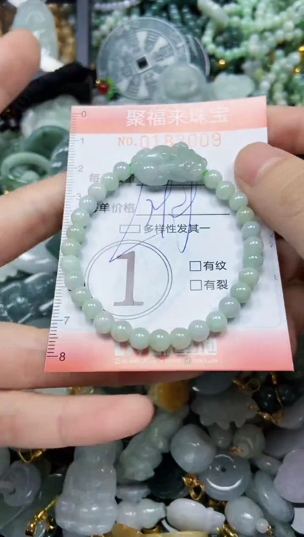 翡翠未镶嵌颈饰闪购0183009多样性发其一