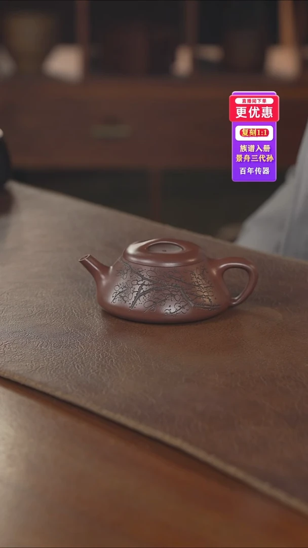 茶壶紫砂紫砂壶紫砂壶