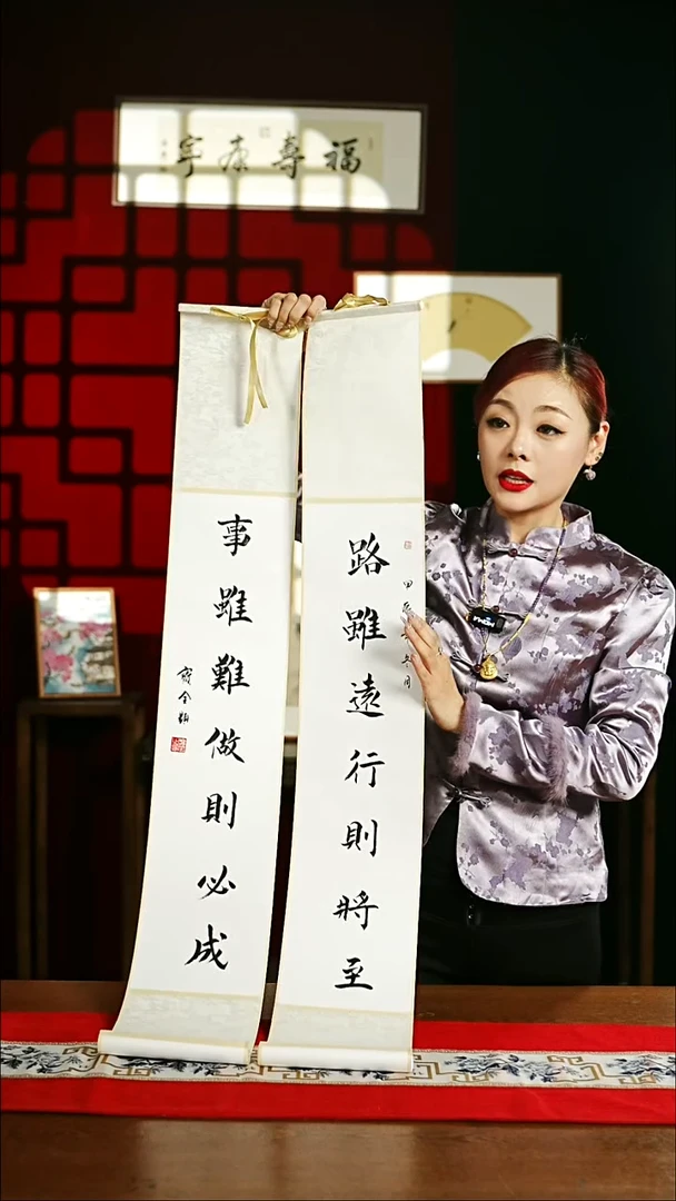 【闪购商品】书法书法卷轴17*110白黑事虽难路虽一对6