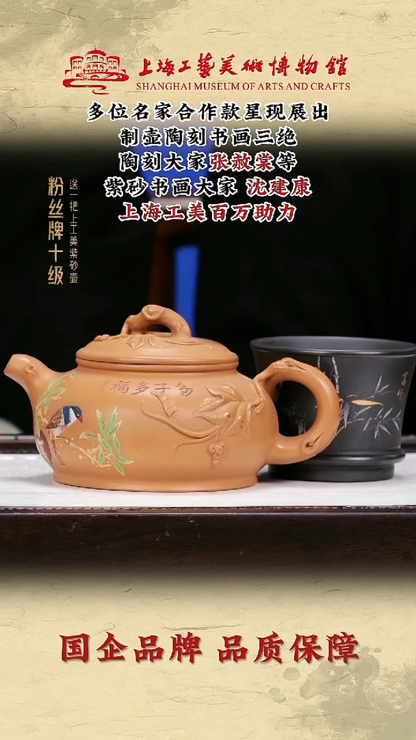 茶壶紫砂紫砂茶壶48